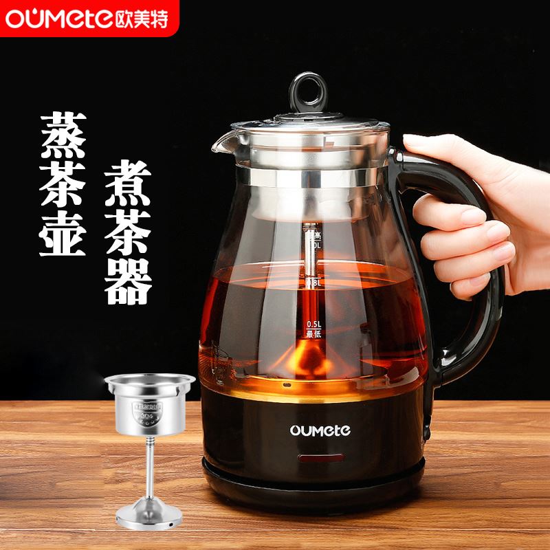 欧美特M-PC10H1蒸汽玻璃黑茶煮茶器