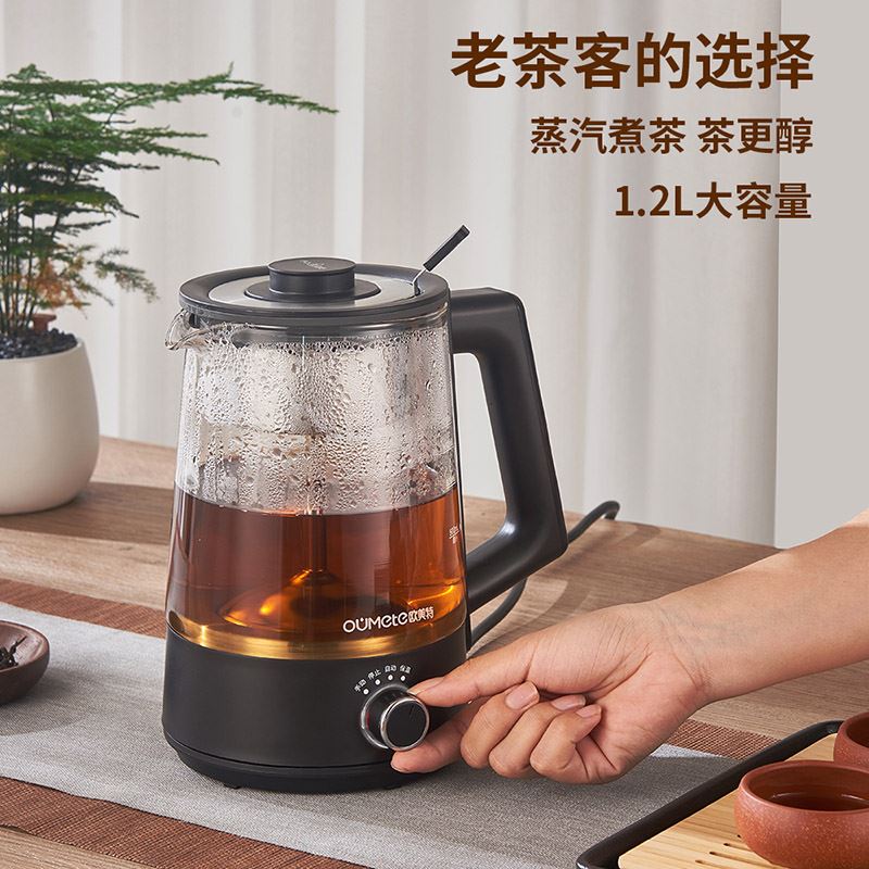 欧美特M-DS1016A大容量煮茶器