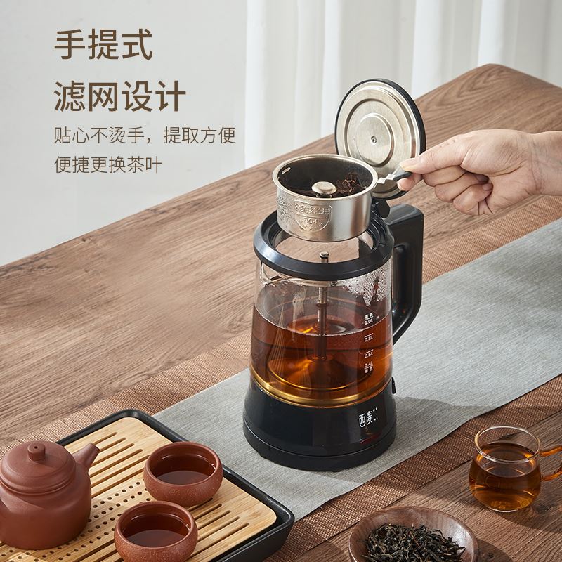 西麦PC1012煮茶器黑茶煮茶壶