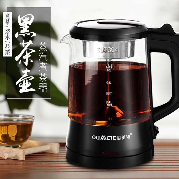 欧美特M-PC10A蒸汽玻璃黑茶煮茶器