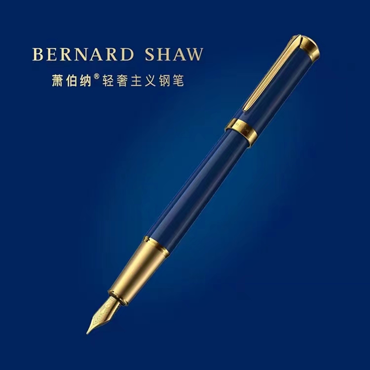 BernardShaw蕭伯納榮光藍墨水筆