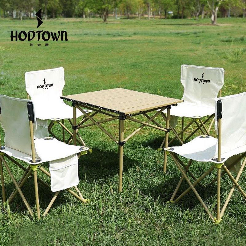 何大屋休闲折叠桌椅套装HDW1512