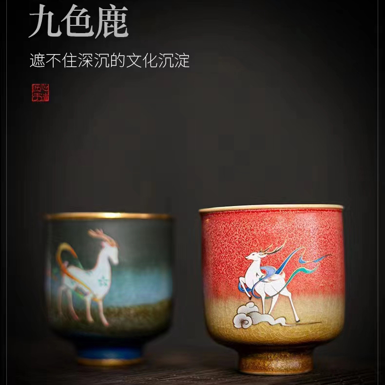 特色创意礼品开门红敦煌文创九色鹿主人杯陶瓷对杯茶盏