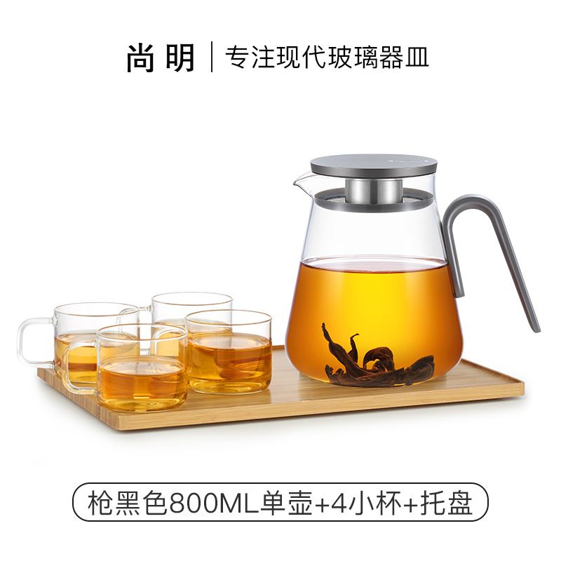 尚明耐热玻璃泡茶壶果茶壶套装800ML