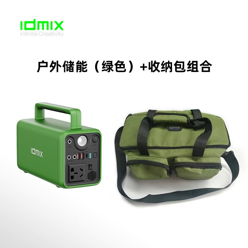 IDMIX户外储能电源HN400W