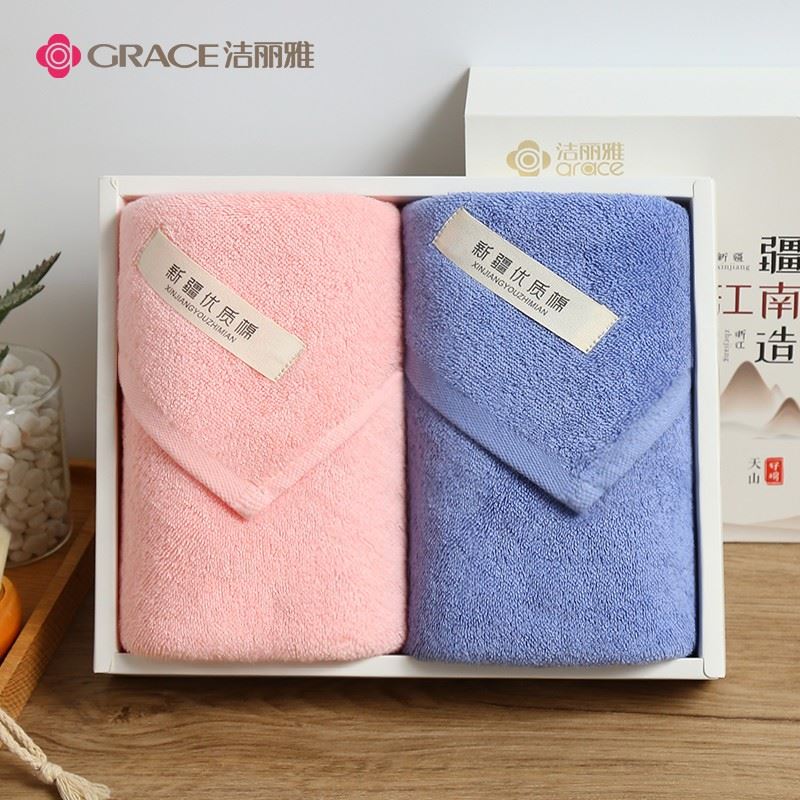 潔麗雅新疆棉柔軟毛巾2條禮盒裝W1076
