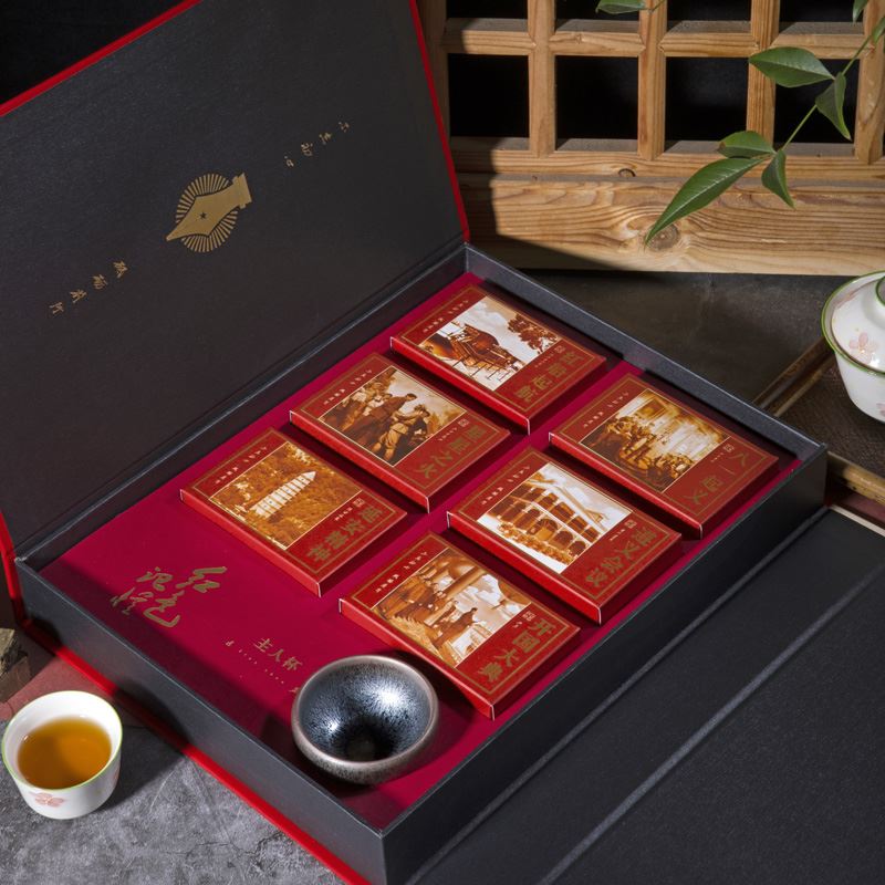 山生悦红色文化茶叶礼盒