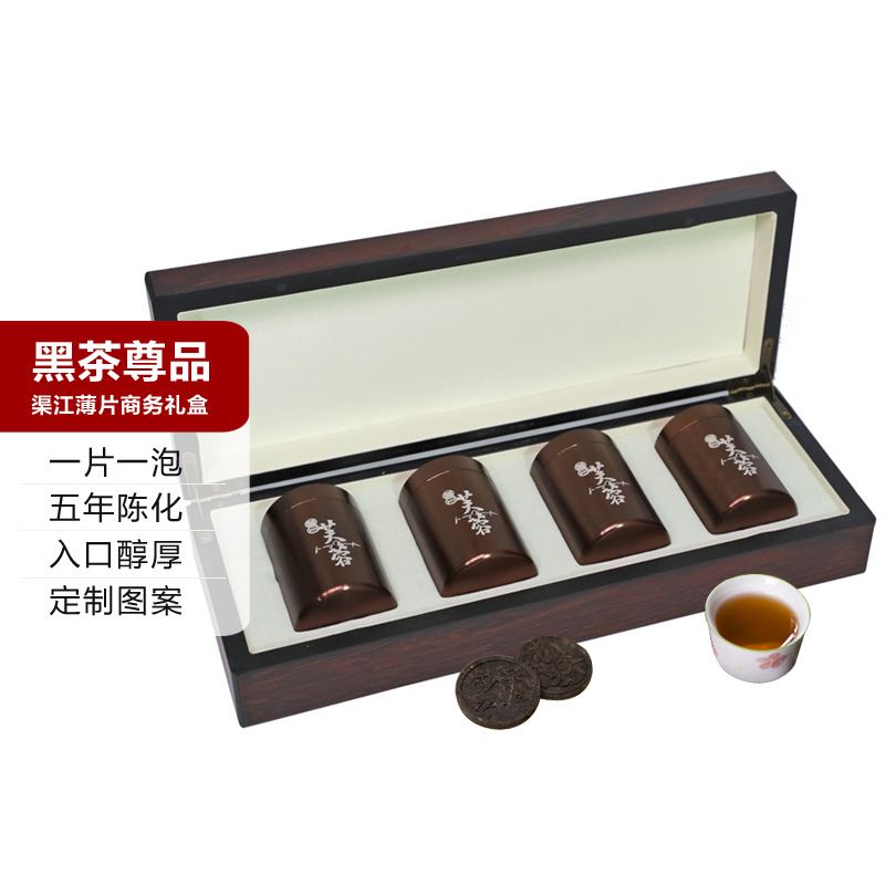 山生悦芙蓉薄片茶叶条装礼盒