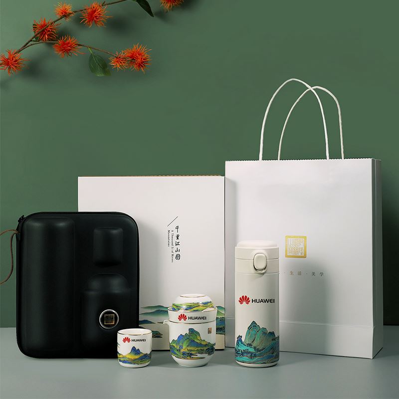 一辈子：旅行茶具+保温杯礼盒套装（千里江山）