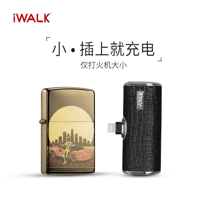 iWALK爱沃可口袋商务皮革版充电宝DBS4500L/C