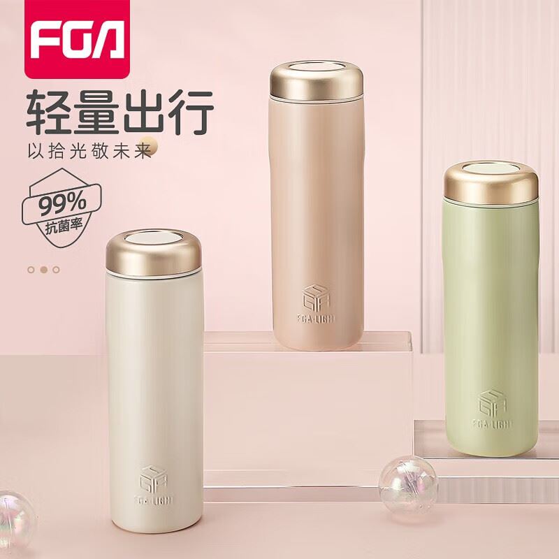 FGA光抗菌轻量杯FAZ9003-300