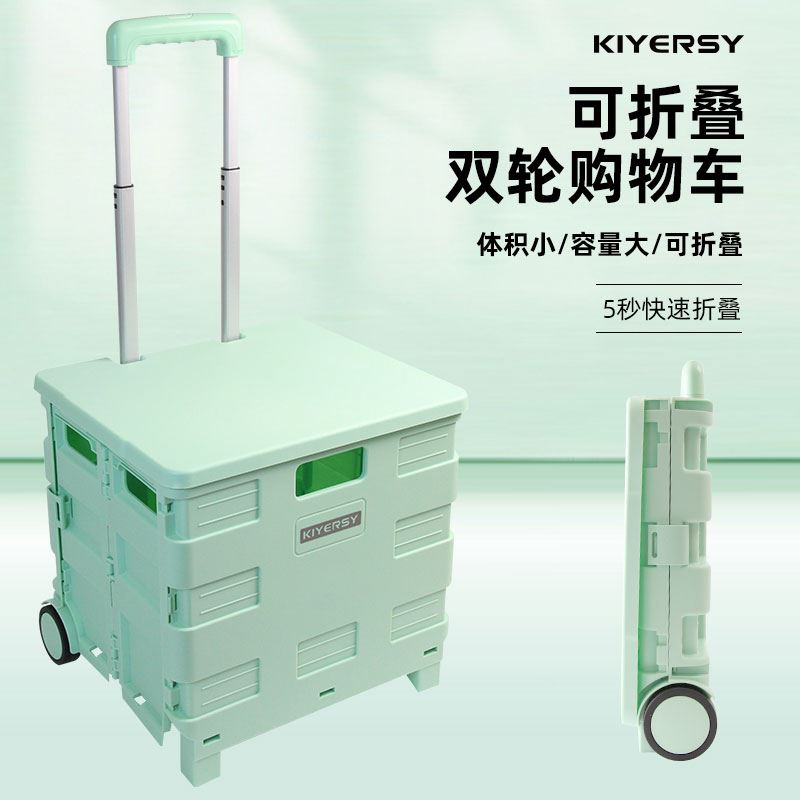 凱亞仕約克購物車KYS-602