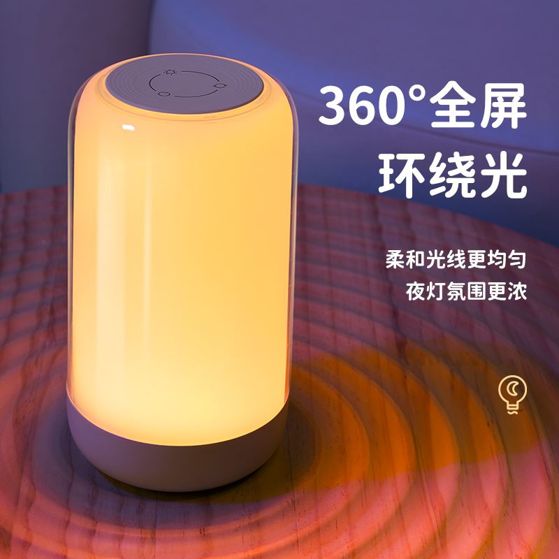 天蜗灵动炫彩RGB灯常规款TW65-1