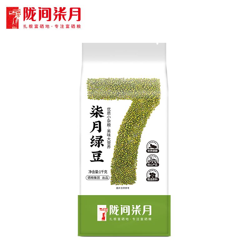 隴間柒月柒月綠豆（1kg）