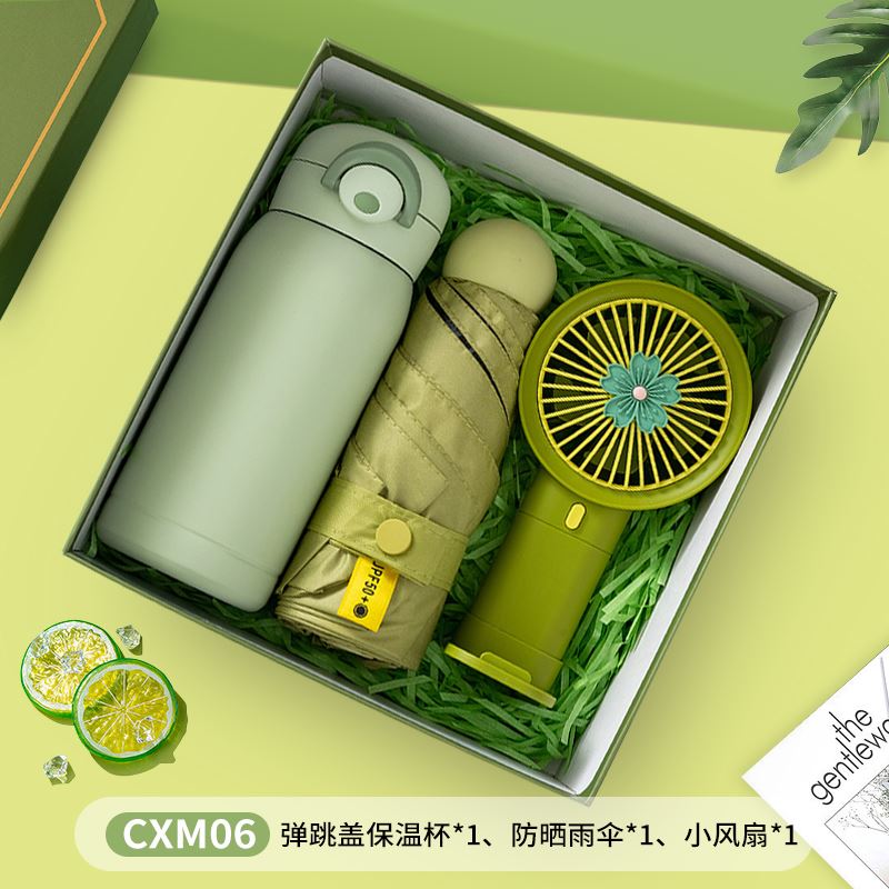 夏季小清新雨伞风扇保温杯套装CXM06