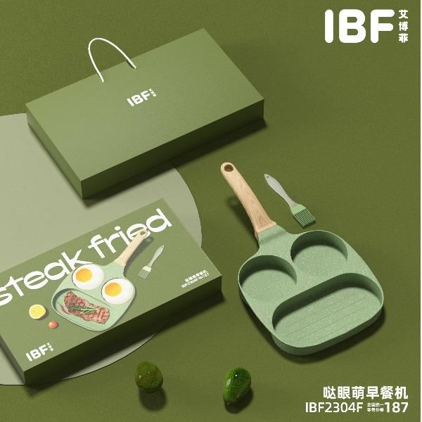 IBF艾博菲噠眼萌早餐機IBF-2304F