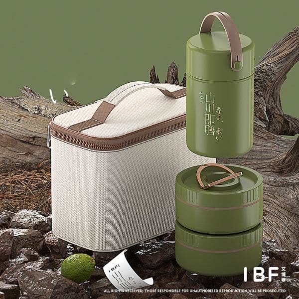 IBF艾博菲山川即膳通勤攜帶保溫飯盒IBFB-2311