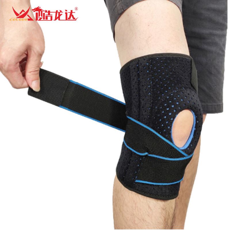 酷龙达专业运动护膝男女通用（单只）CLD-JS01
