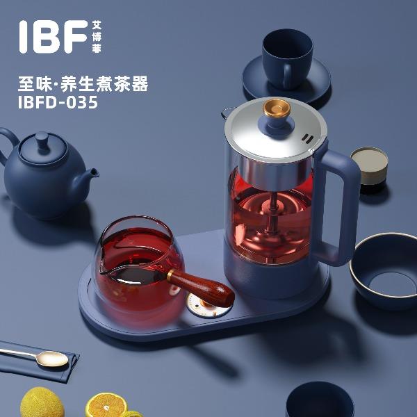 IBF艾博菲TASTE至味-养生煮茶器IBFD-035