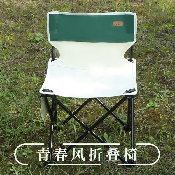 FTLY飞图乐青春风加大号折叠椅ZDY0102