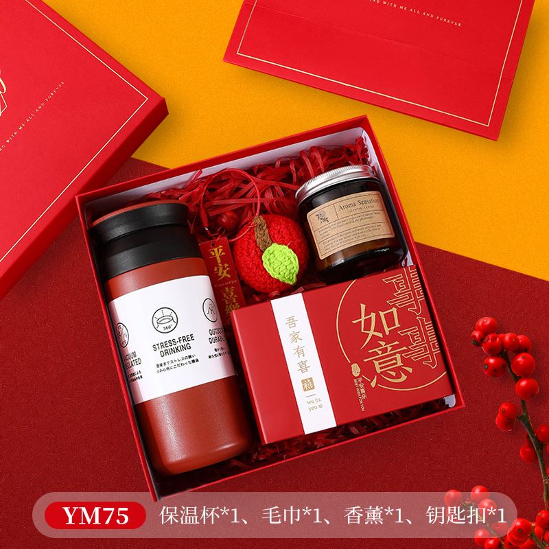 結婚禮物伴娘伴手禮紅色禮盒套裝YW75