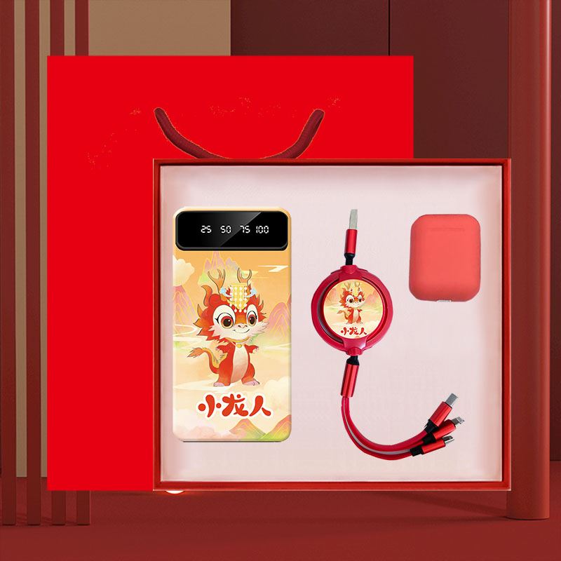黛悅龍年開門紅套裝新年禮盒DY-TN002耳機充電線