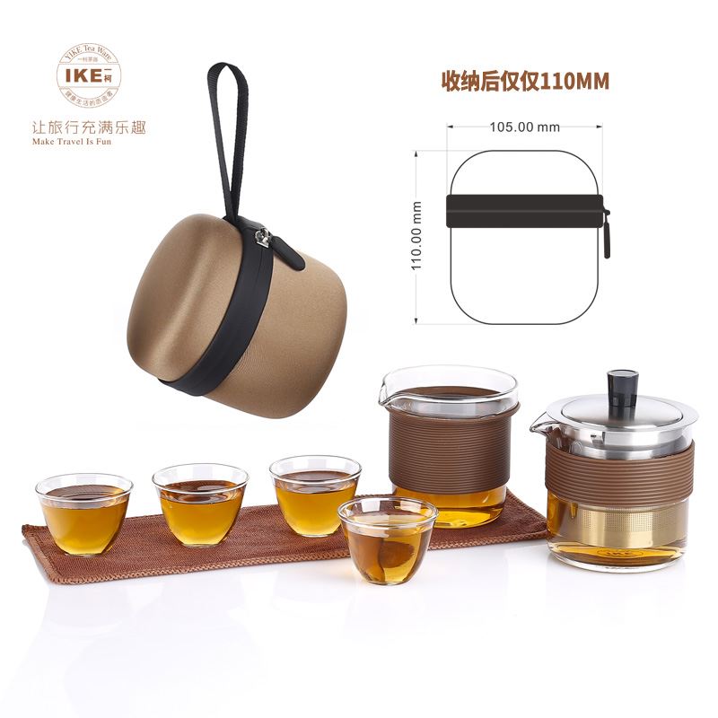 一柯高硼硅玻璃茶具小巧便携旅行包YK-C602A