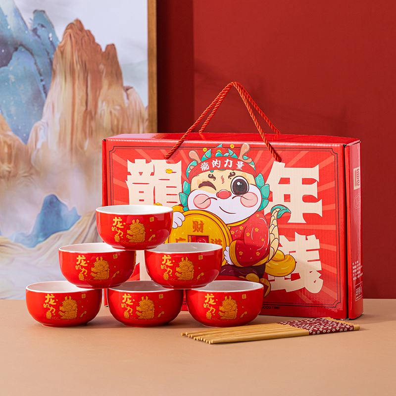 瑾明礼潮龙红碗6碗筷餐具套装