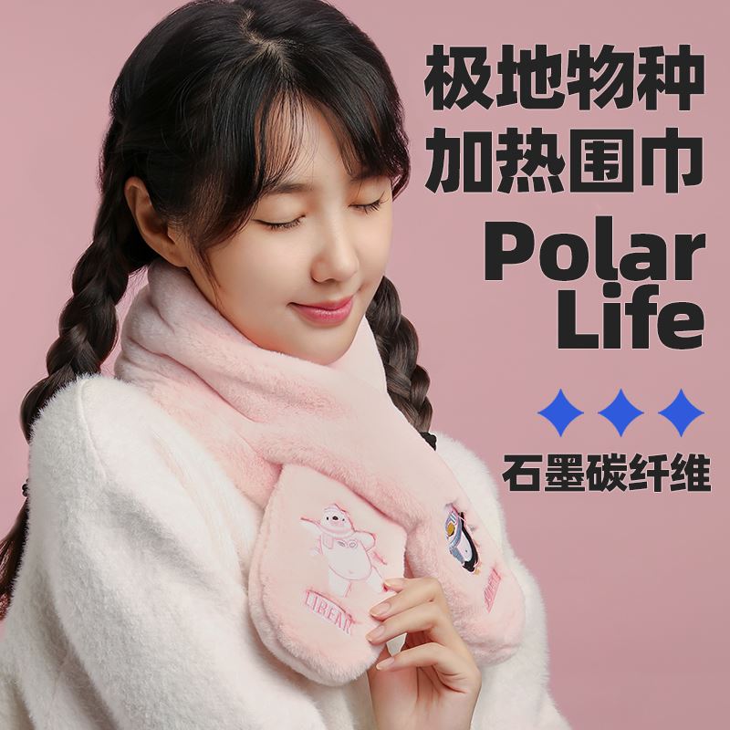 极地物种发热围巾PL-20210704