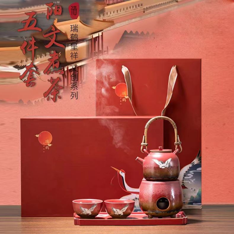尾桥下窑窑变复古红纱釉瑞鹤呈祥阳文煮茶炉茶壶茶具套装