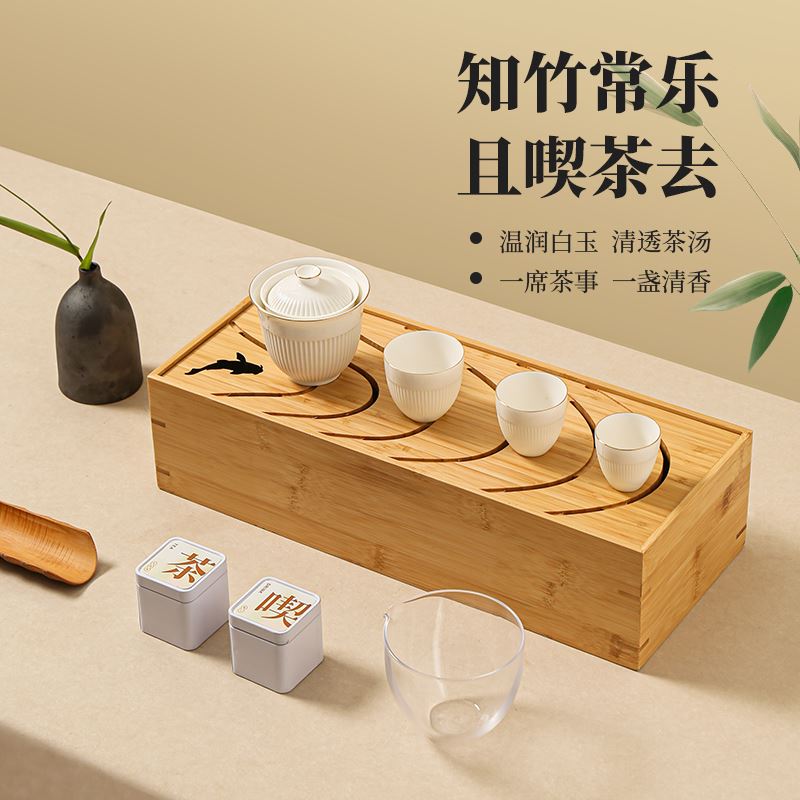 「知竹」茶禮套裝