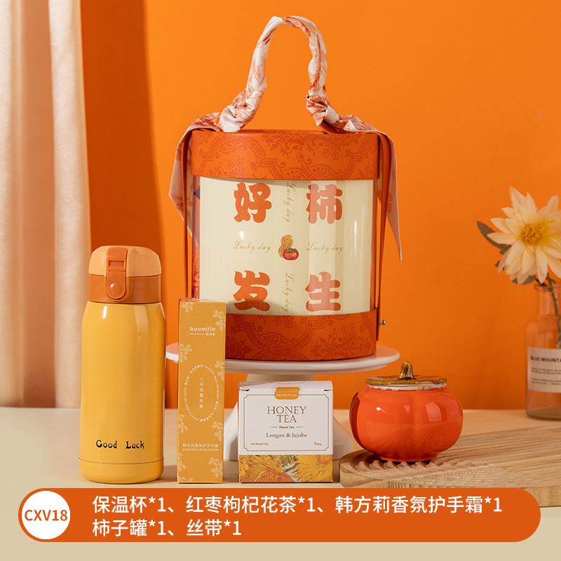 母亲节礼品橙色抱抱桶银行送客户实用伴手礼CXV18