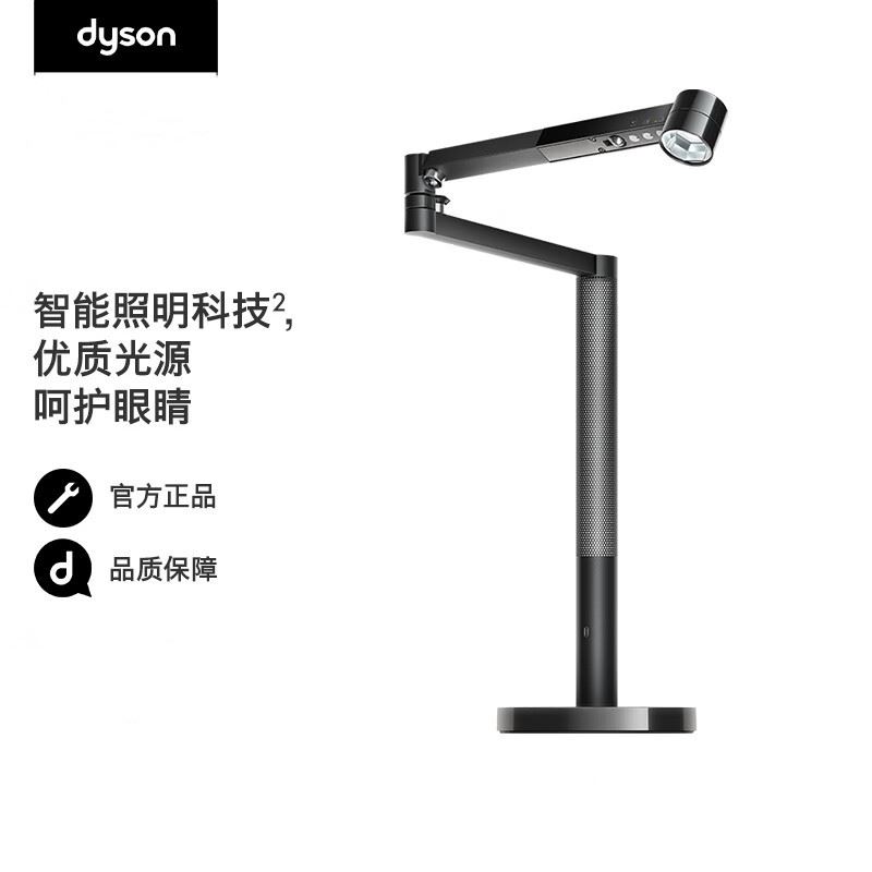 戴森（DYSON）CD06台灯