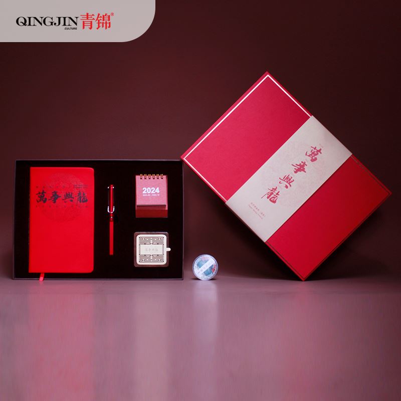 青錦新年【萬事興隆】香爐書寫精裝四件套精裝紅色禮盒