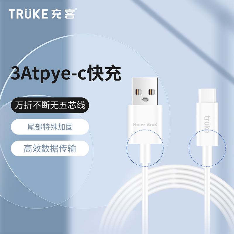TRÜKE充客华为原装40W超级快充模块HTS848T