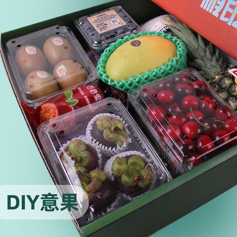 水果拼装礼盒DIY意果6.3kg