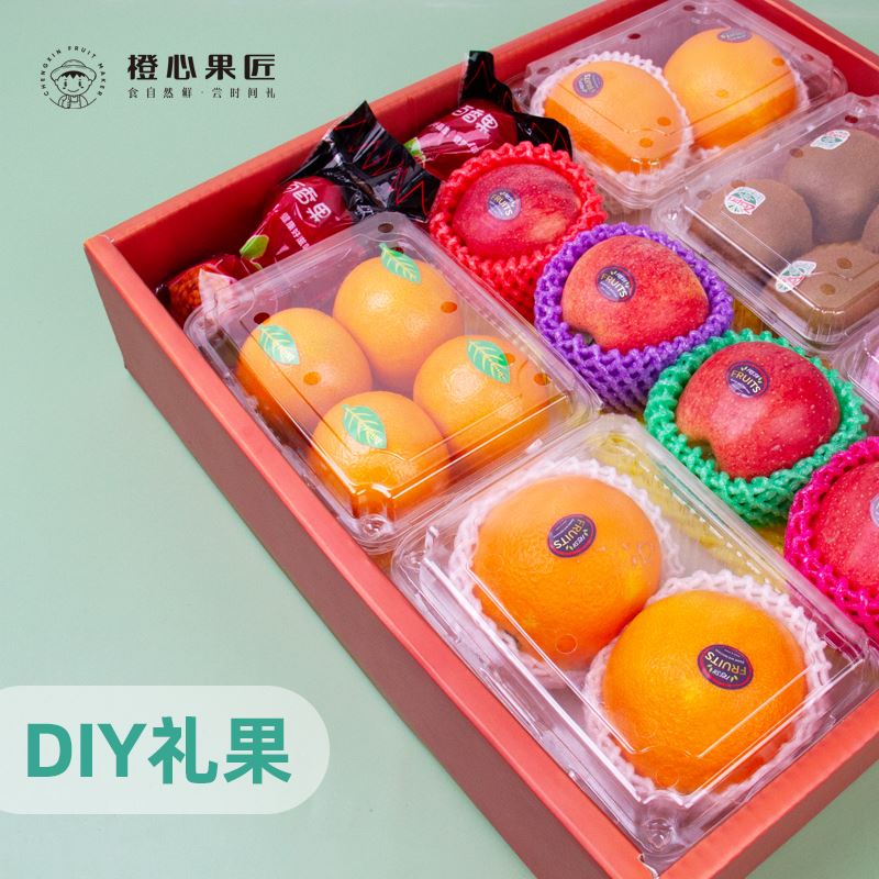 水果拼装礼盒DIY礼果3.0kg