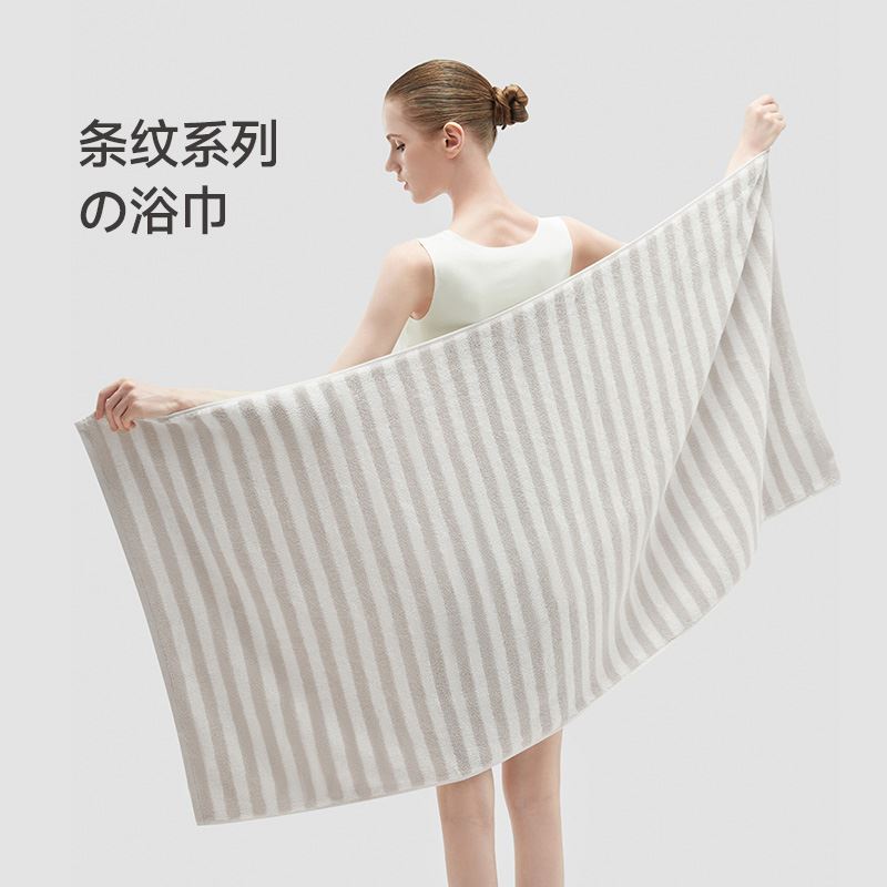 浴巾.条纹系列轻柔款(1条)A-1192