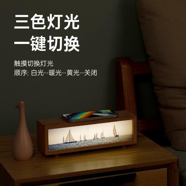 多功能桌面床头手机无线充灯光画WX02