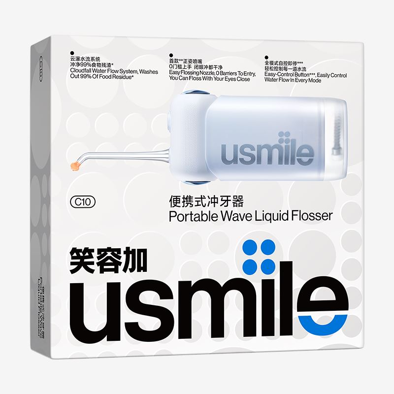 usmileC10便攜式沖牙器