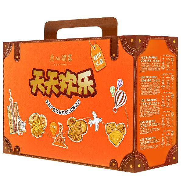 广州酒家天天欢乐糕饼礼盒900g