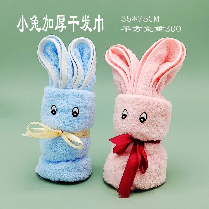 小兔造型毛巾XTGF-01