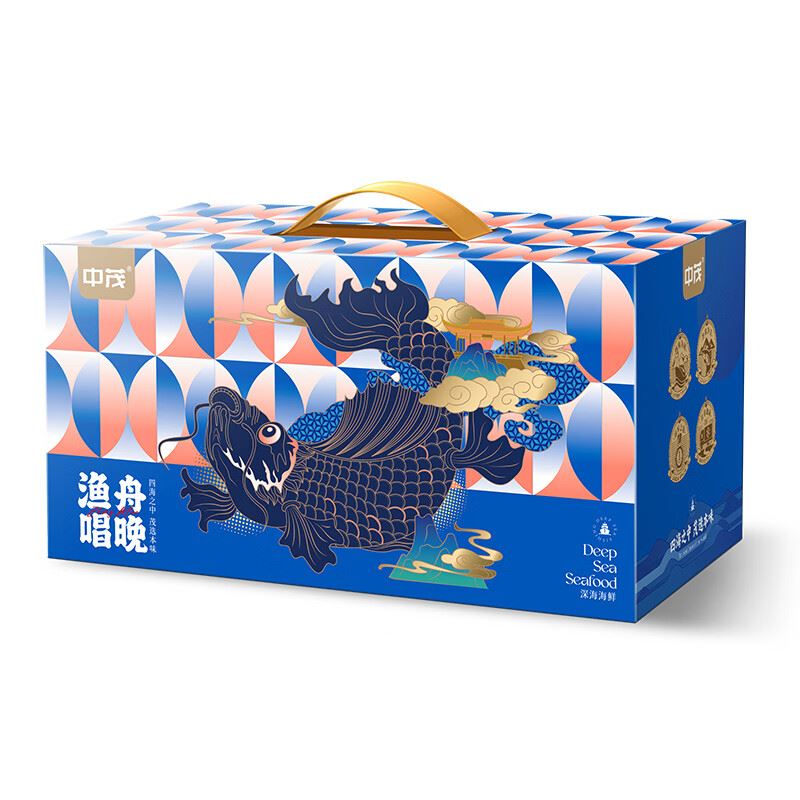 中茂国产海鲜渔舟唱晚海鲜礼盒