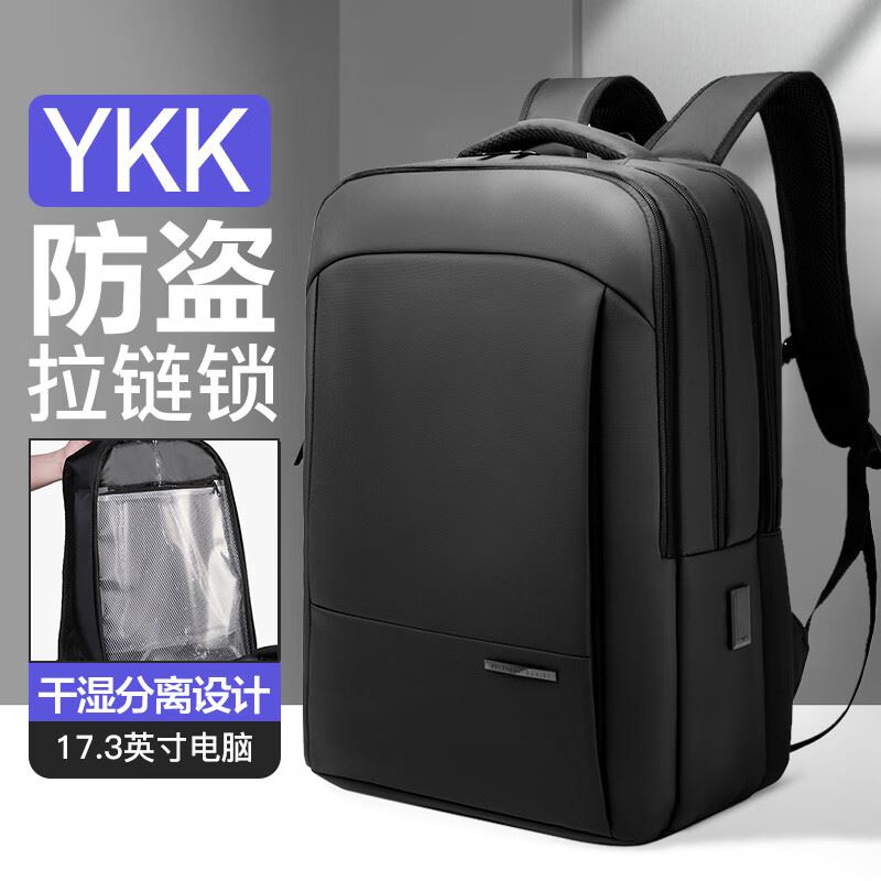维多利亚旅行者旅行包双肩包电脑包USB充电背包9021