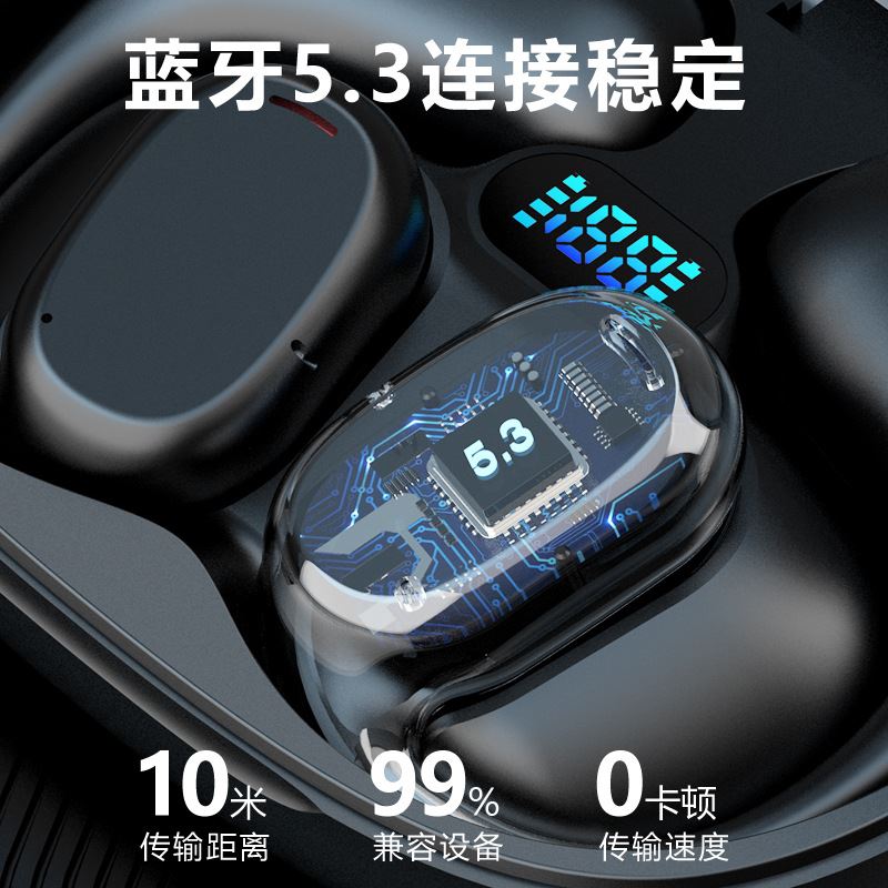 颐电OWS蓝牙耳机AD-GT280