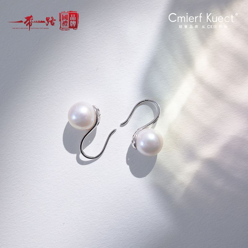 CmierfKuect淡水珍珠耳环CKIR-Z92516