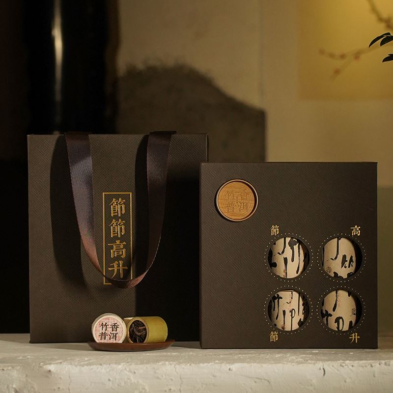 竹香普洱12节礼盒