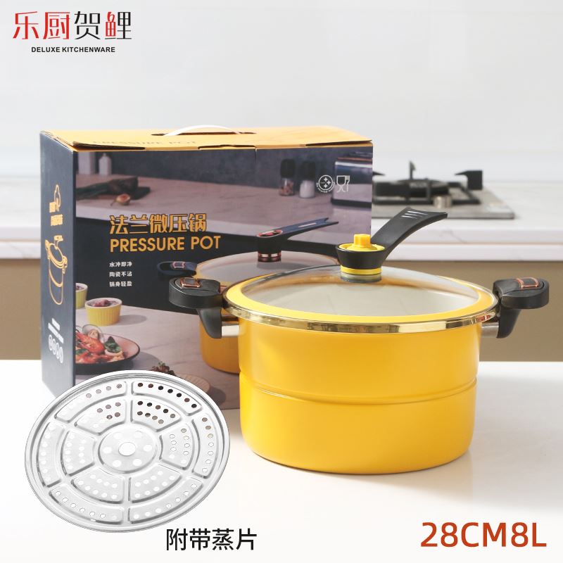 樂廚賀鯉-28cm8L琺瑯微壓蒸鍋