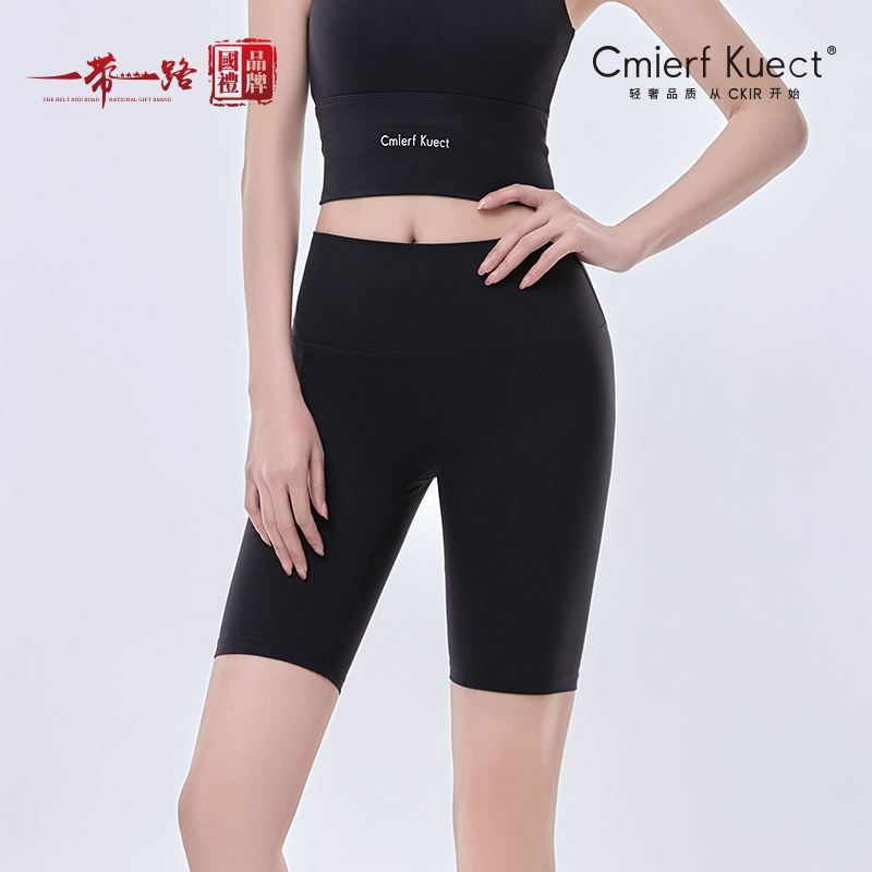 CmierfKuect运动瑜伽短裤CK-TM0108