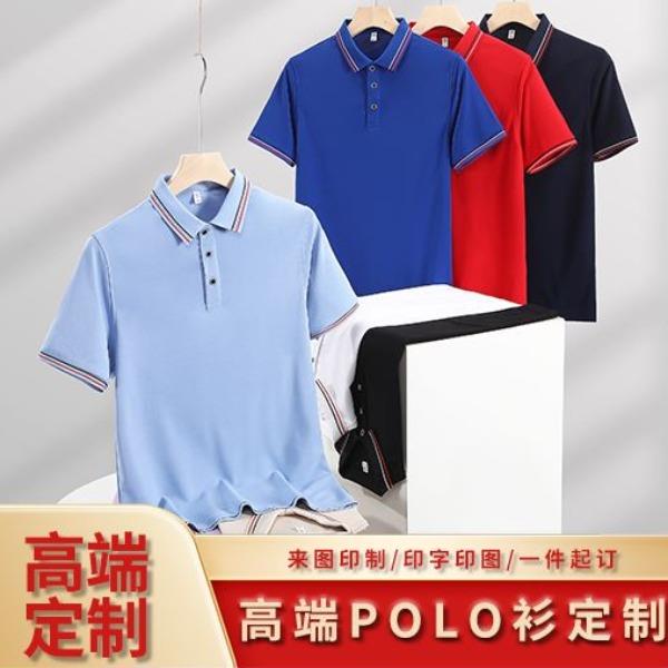 JP-2404-升棉双条商务Polo衫